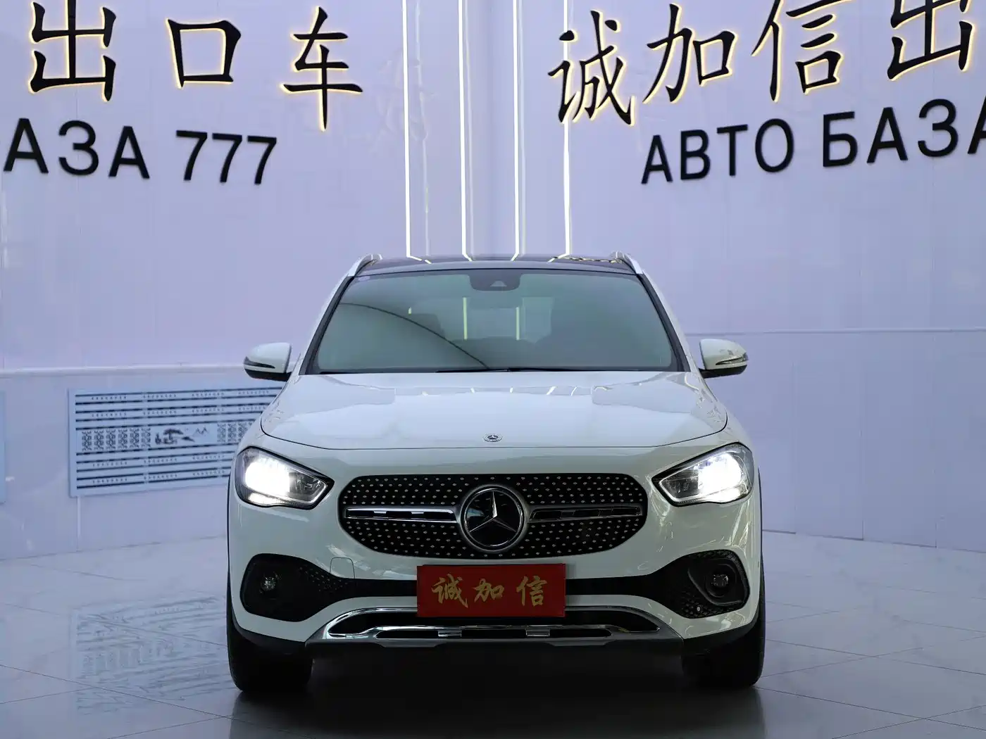 Mercedes-Benz GLA 2022