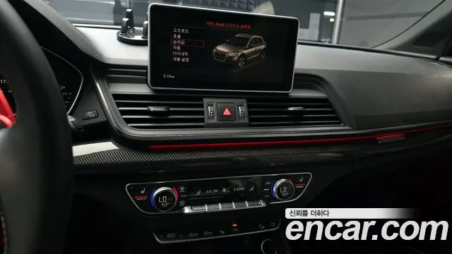 Audi SQ5 2020