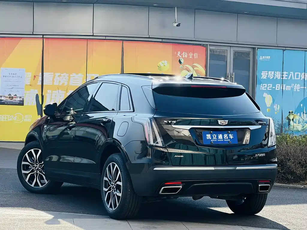 Cadillac XT5 2023