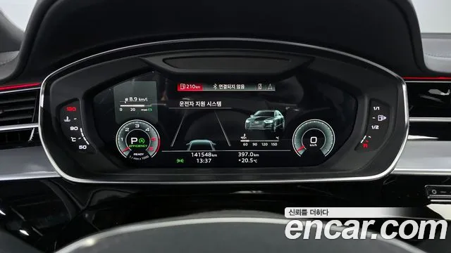 Audi A8 2021