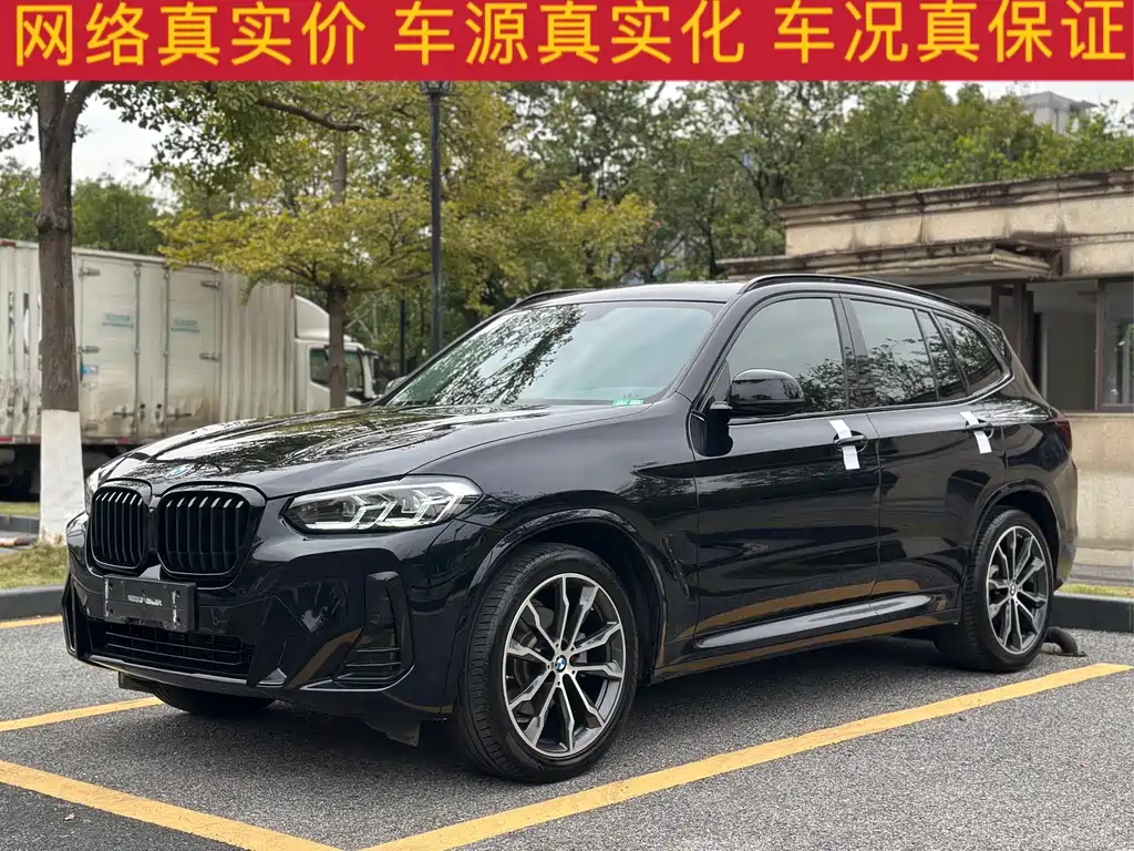 BMW X3 2022