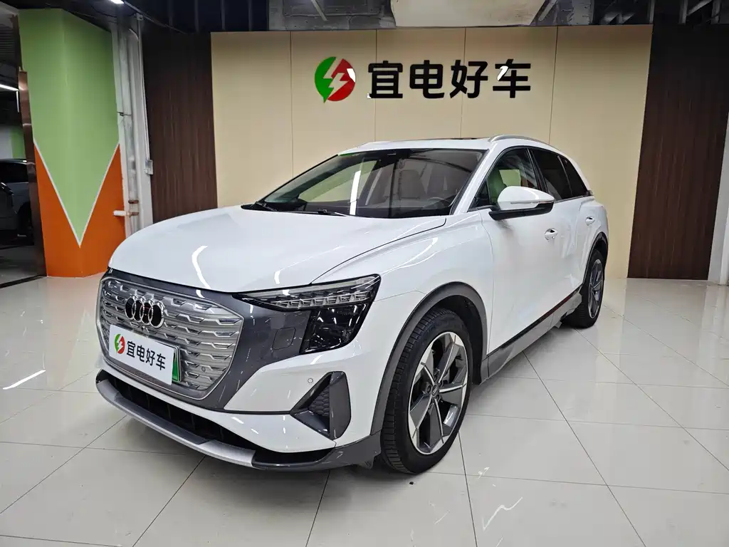Audi Q5 e-tron 2022