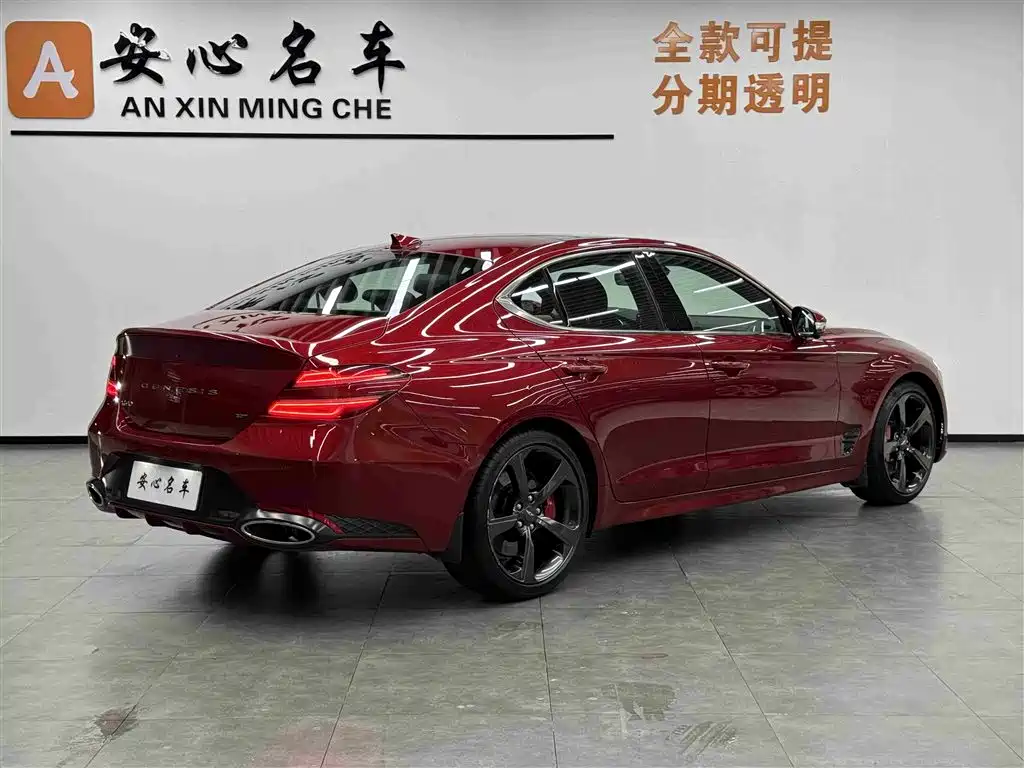 Genesis G70 2023