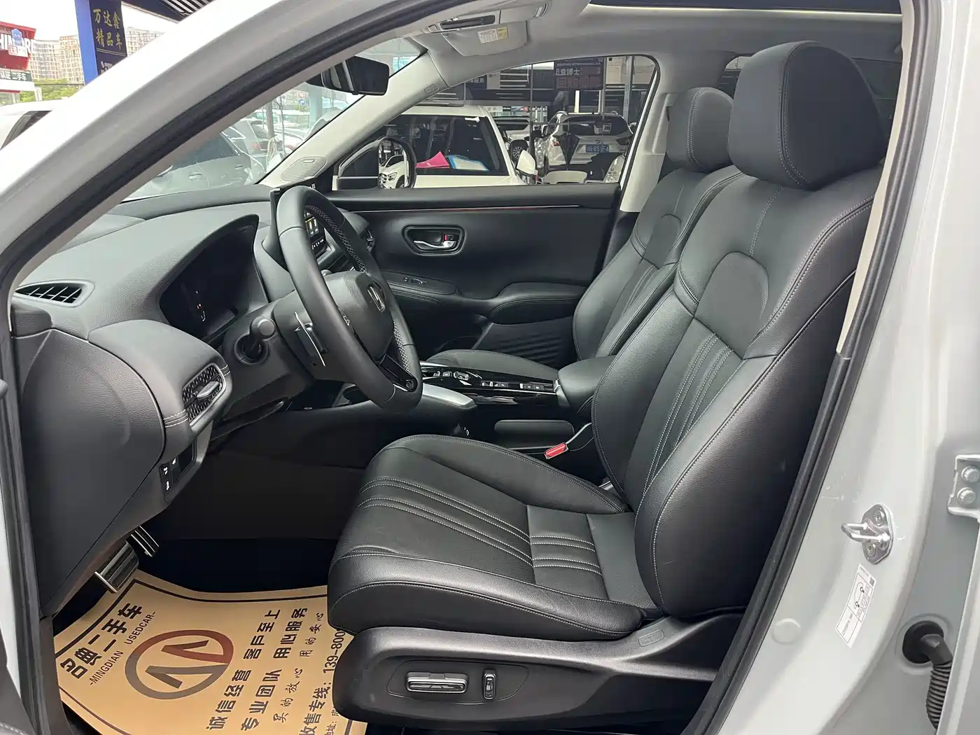 Honda HR-V 2023
