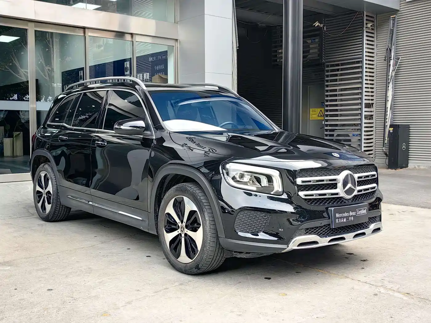 Mercedes-Benz GLB 2021