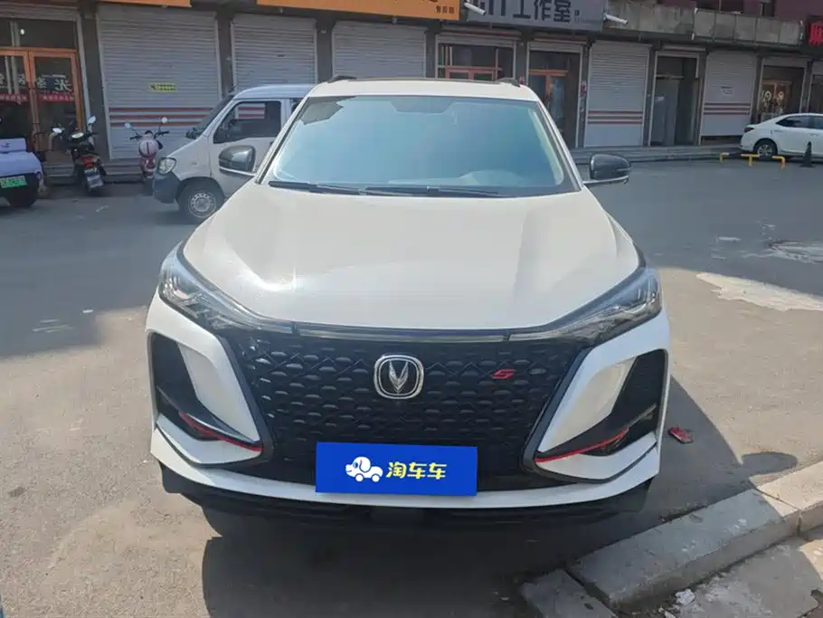 Changan CS75 Plus 2021