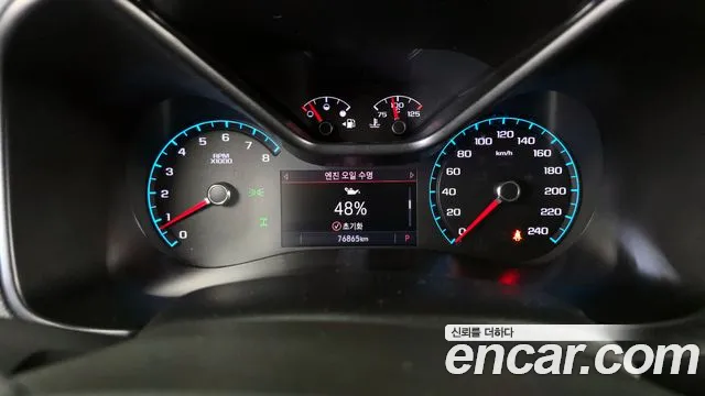 Chevrolet Colorado 2021