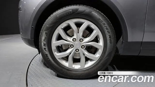 Land Rover Discovery 2020