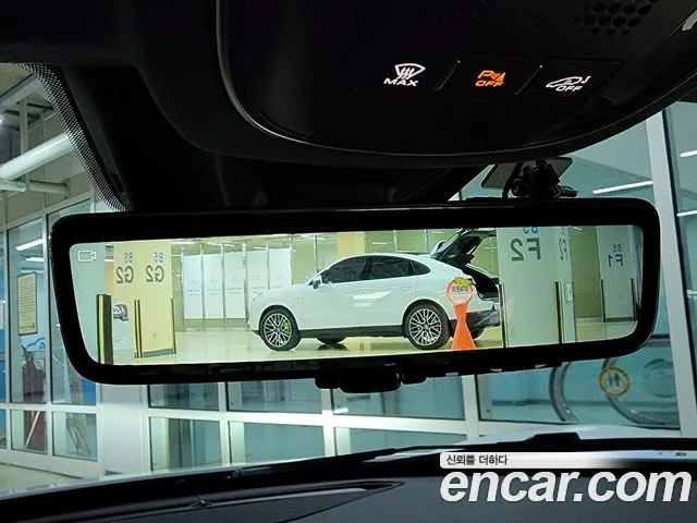 Maserati MC20 2022