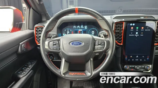 Ford Ranger 2023