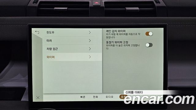 Land Rover Defender 2022