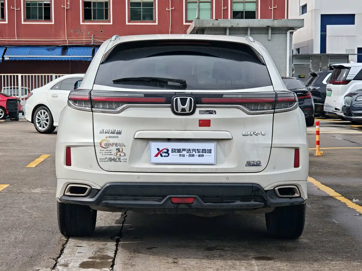 Honda UR-V 2024