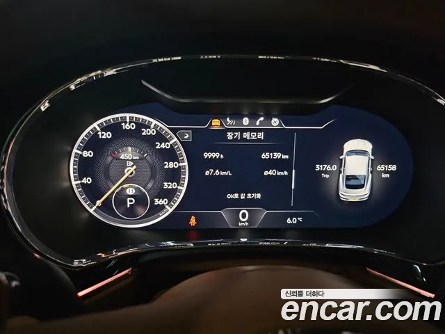 Bentley Continental 2020