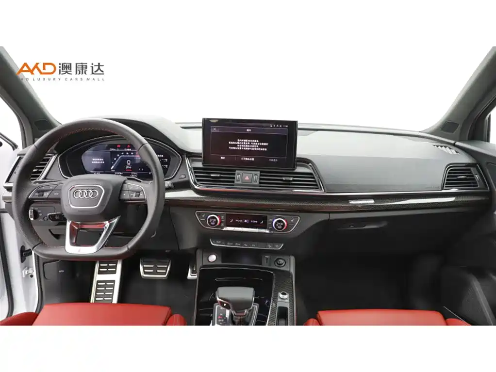 Audi SQ5 2023