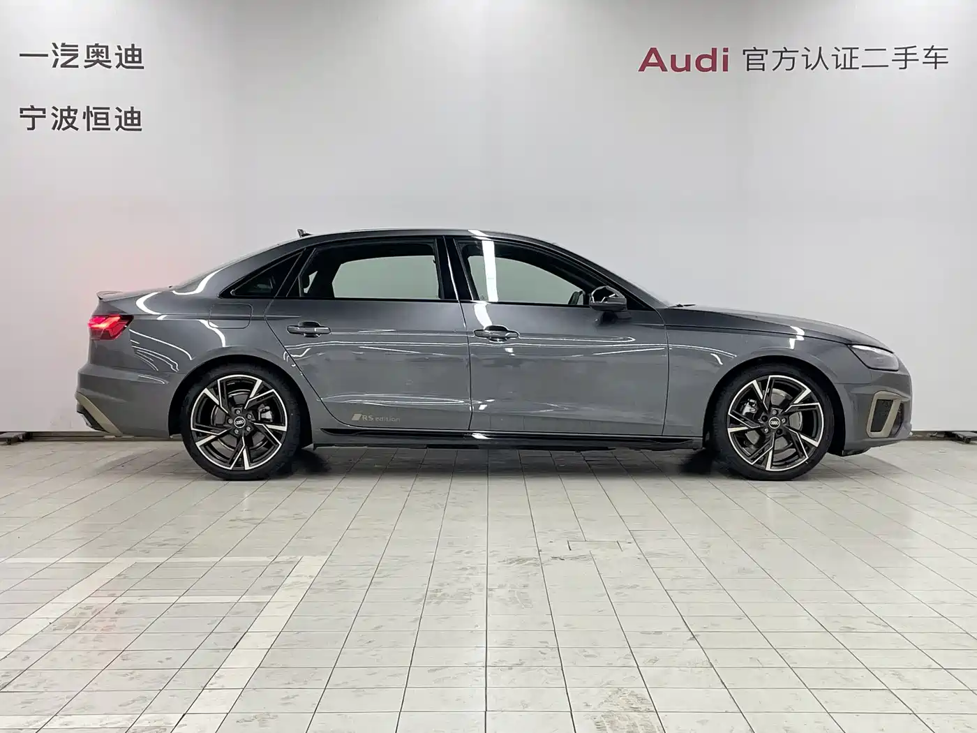 Audi A4 2024