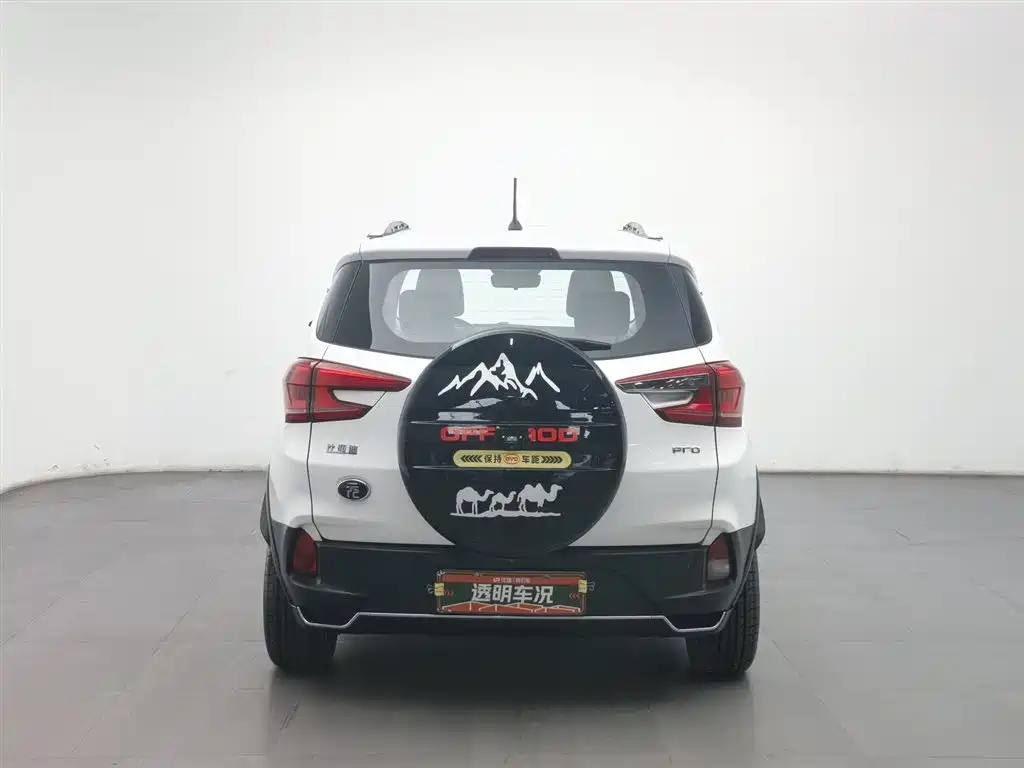 BYD Yuan 2021