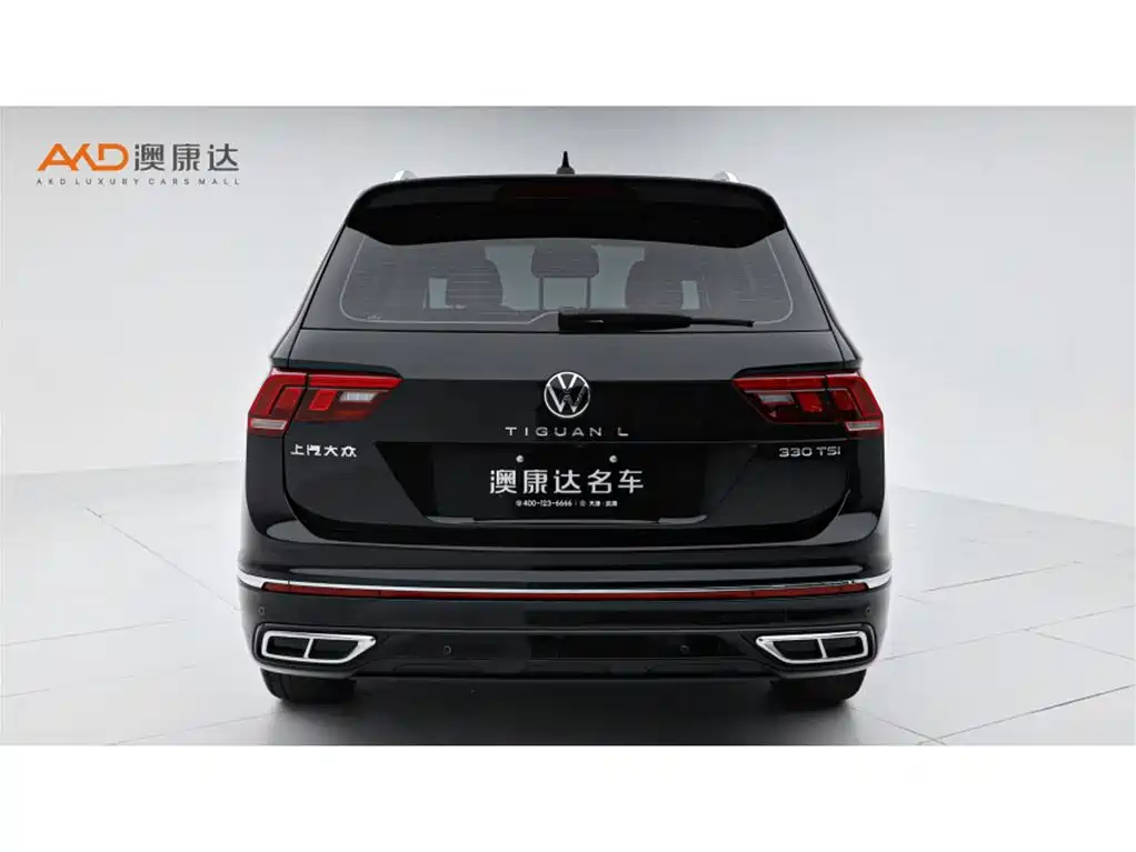 Volkswagen Tiguan 2024