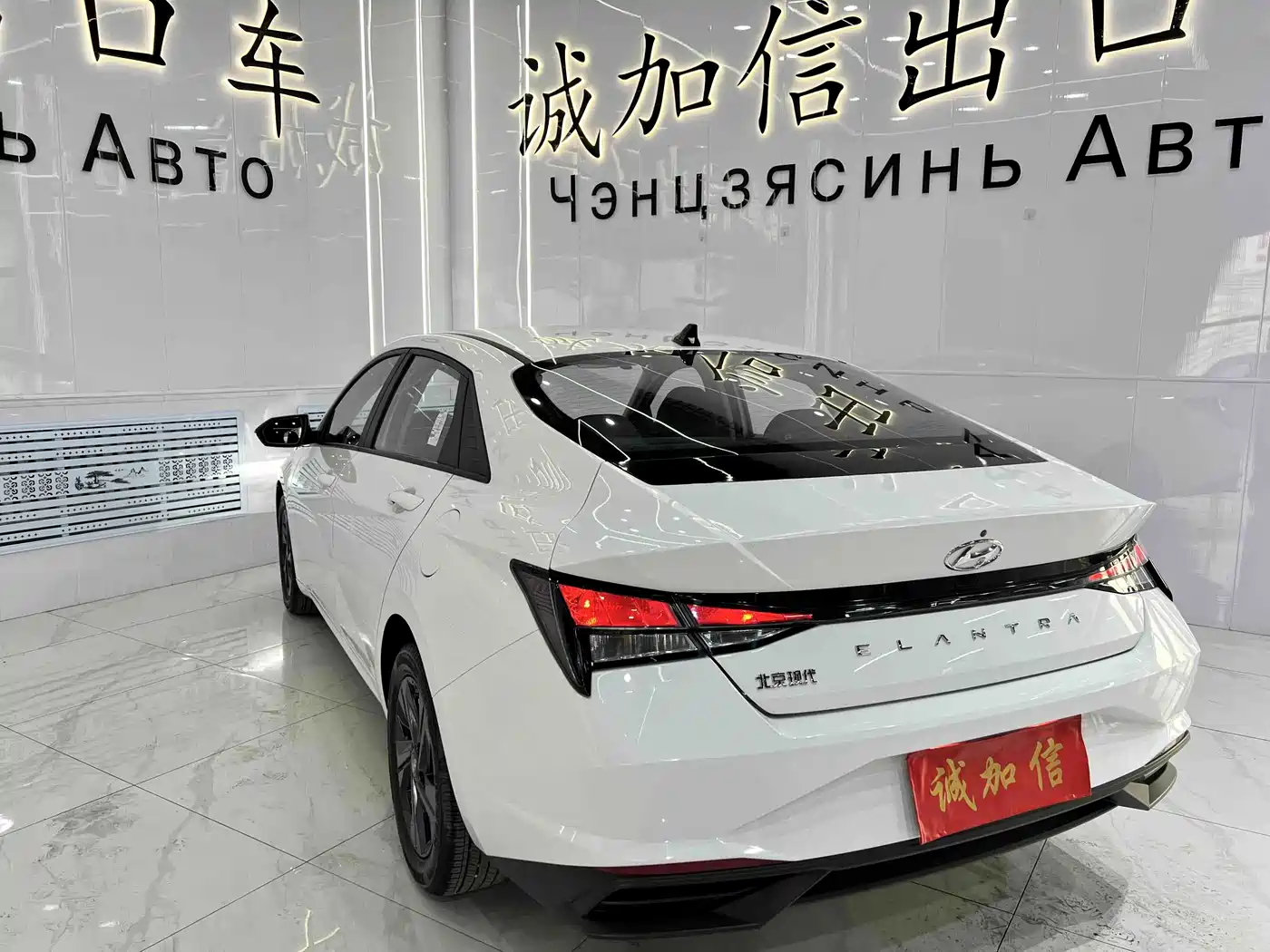 Hyundai Elantra 2024