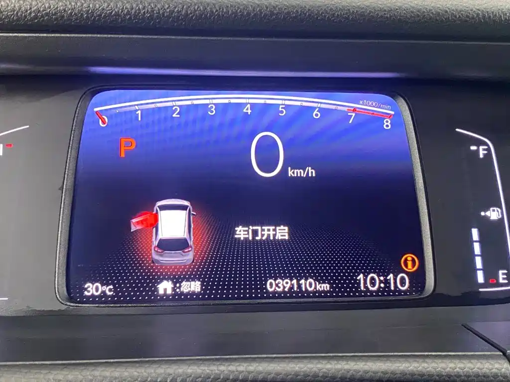Honda Fit 2021