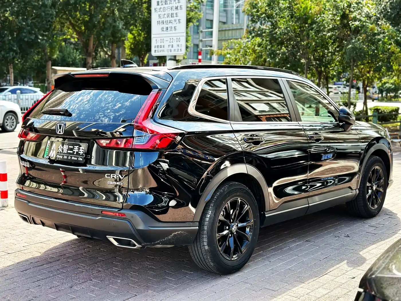 Honda CR-V 2023
