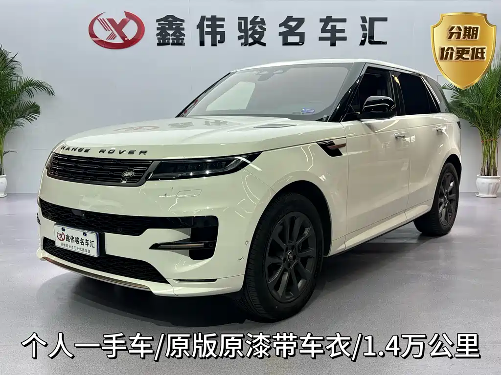 Land Rover Range Rover Sport 2023
