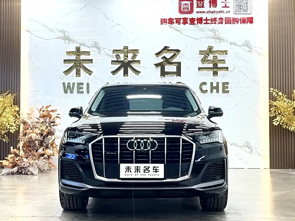 Audi Q7 2021