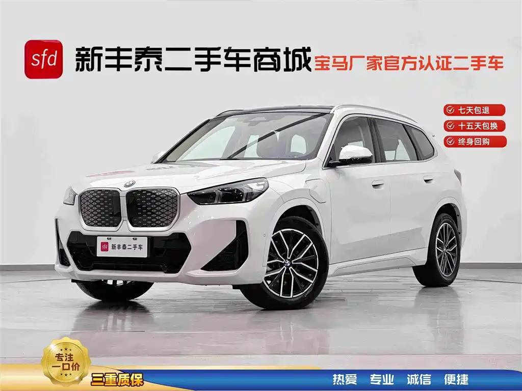 BMW iX1 2026