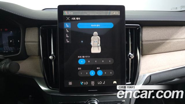 Volvo S90 2025