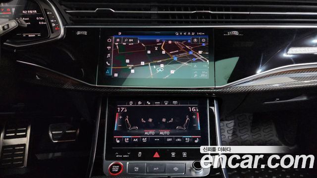 Audi SQ7 2023