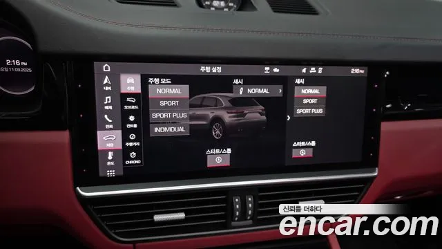 Porsche Cayenne 2020