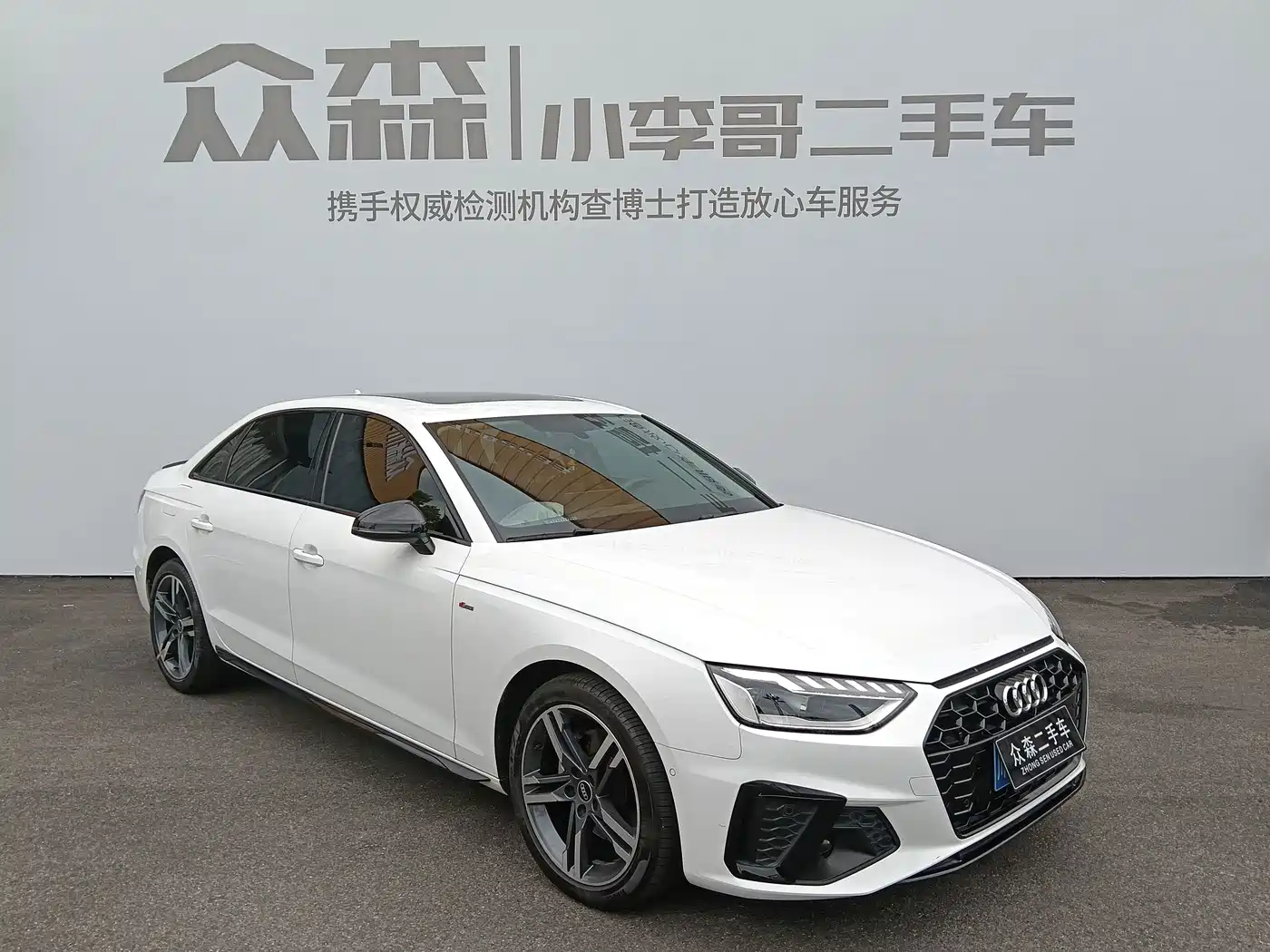 Audi A4 2023