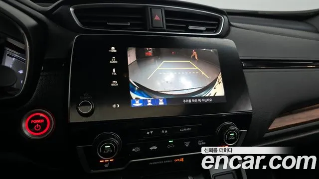 Honda CR-V 2022