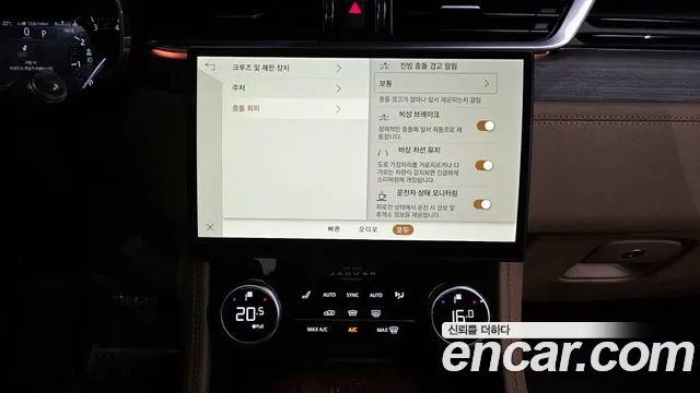 Jaguar F-Pace 2022