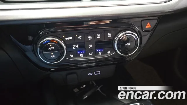 Chevrolet Trax 2023