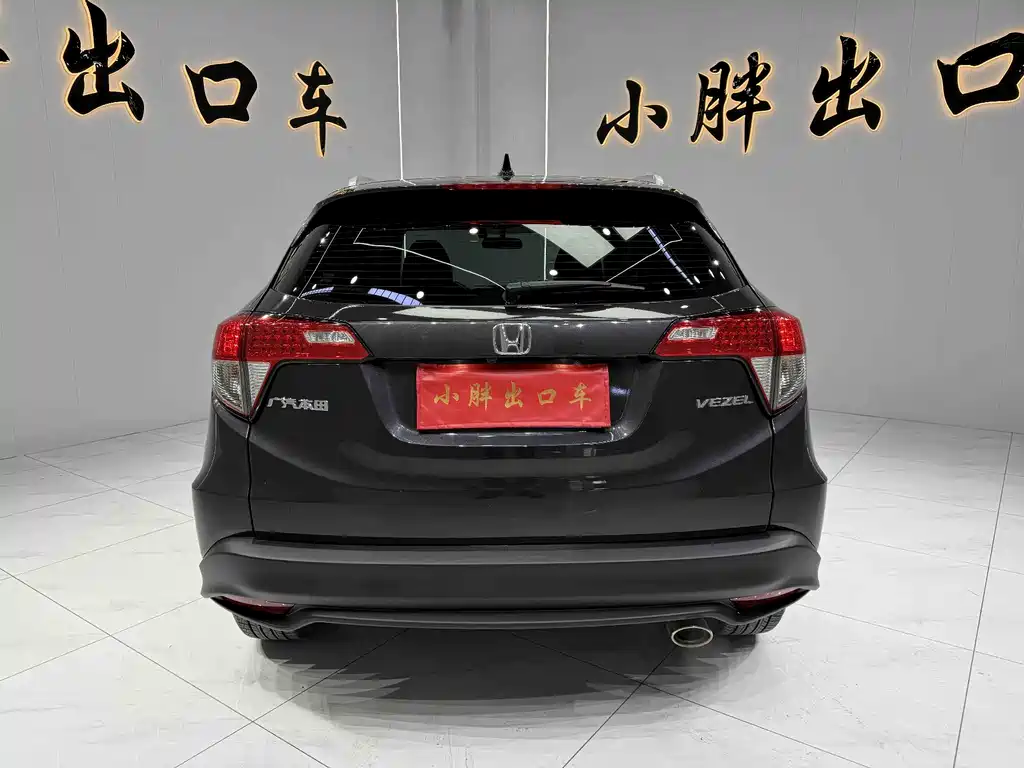 Honda Vezel 2022