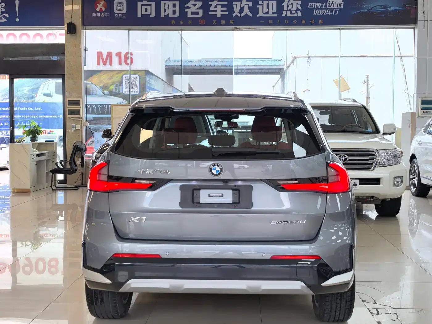 BMW X1 2024