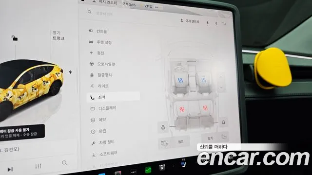 Tesla Model Y 2025