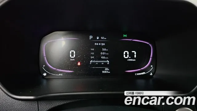 Kia Morning 2023