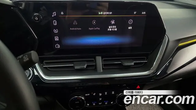 Chevrolet Trax 2023
