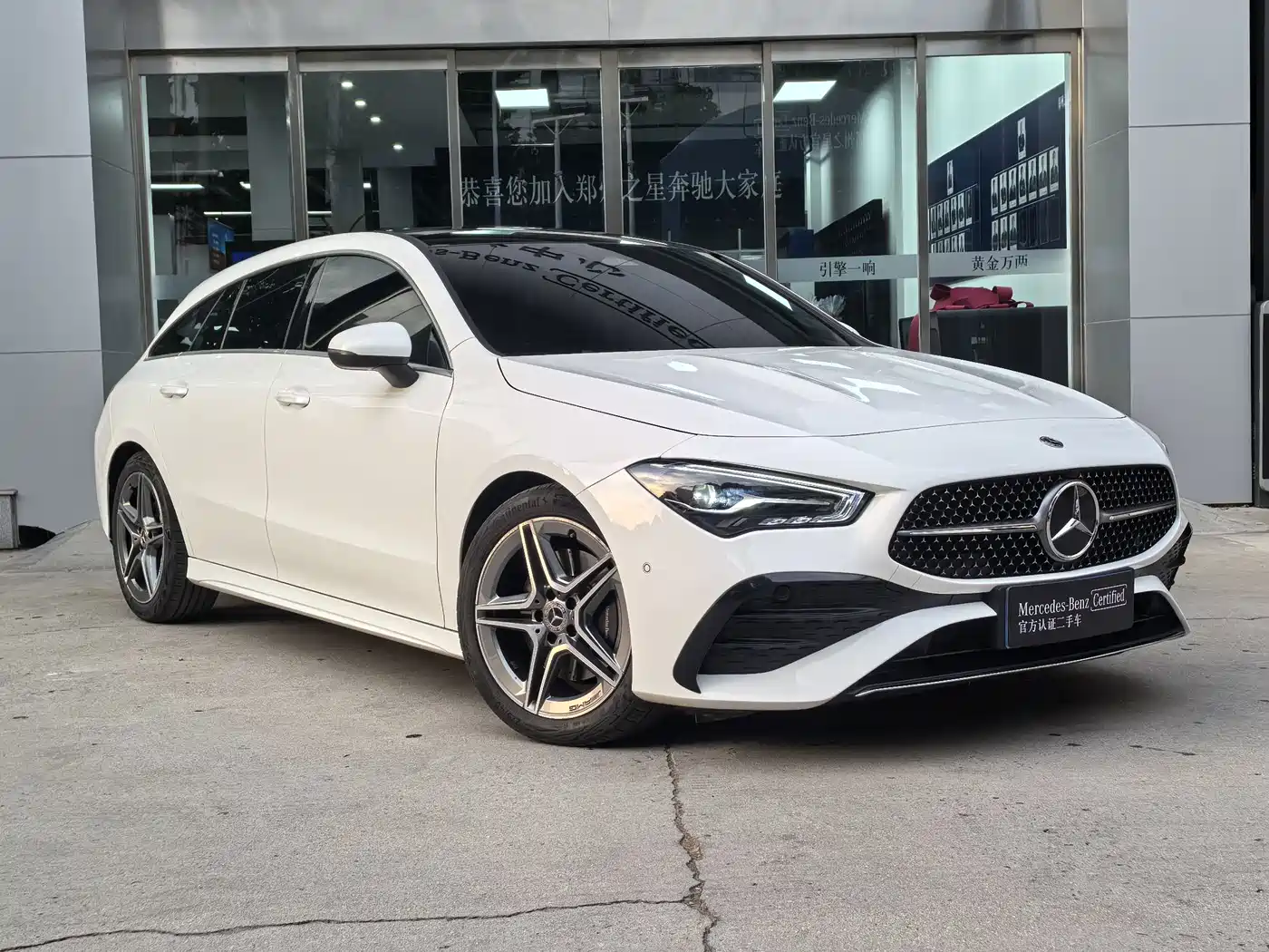 Mercedes-Benz CLA 2025
