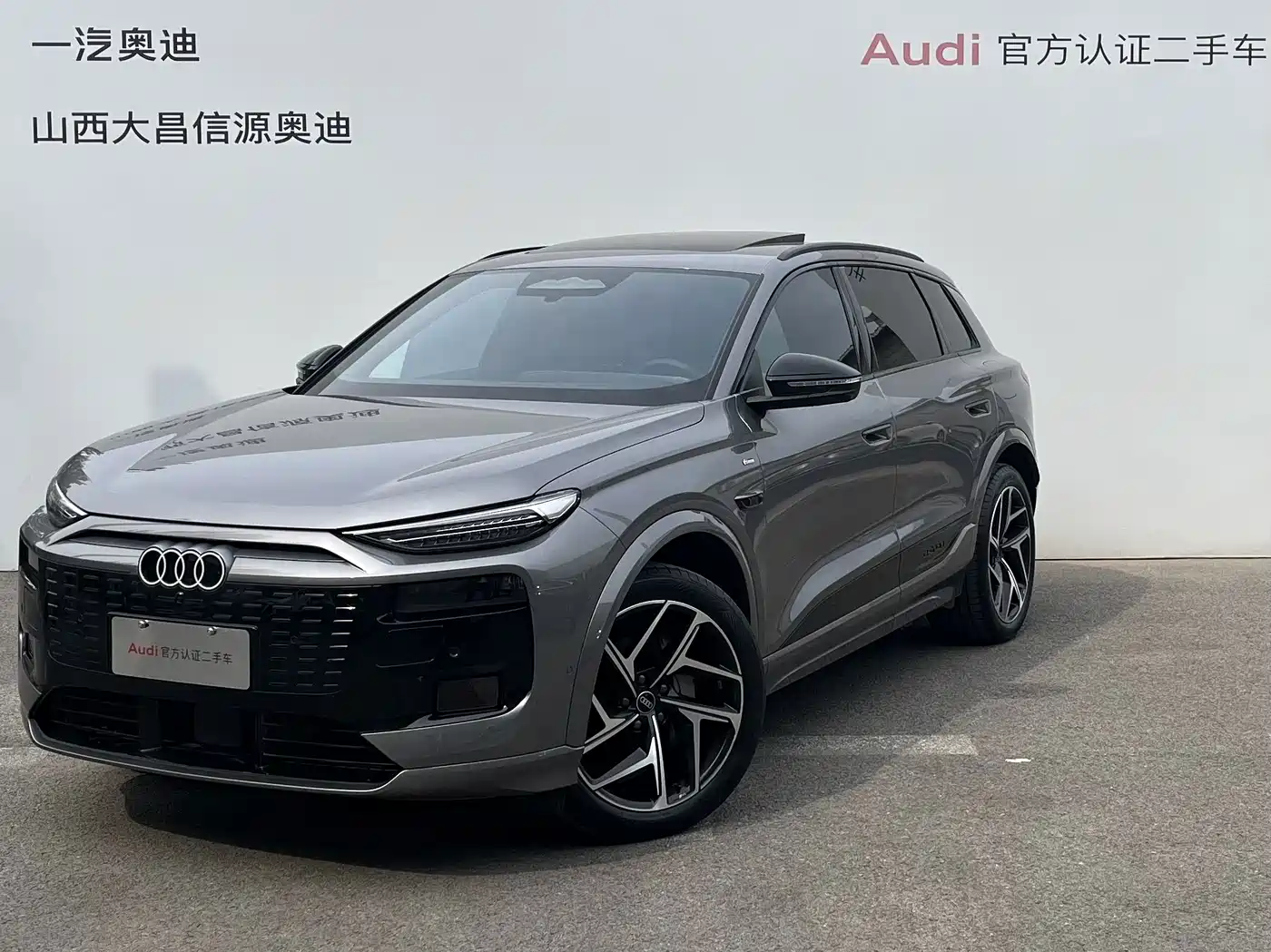 Audi e-tron 2026