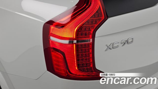 Volvo XC90 2022