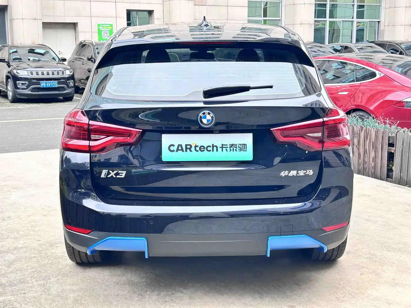 BMW iX3 2021