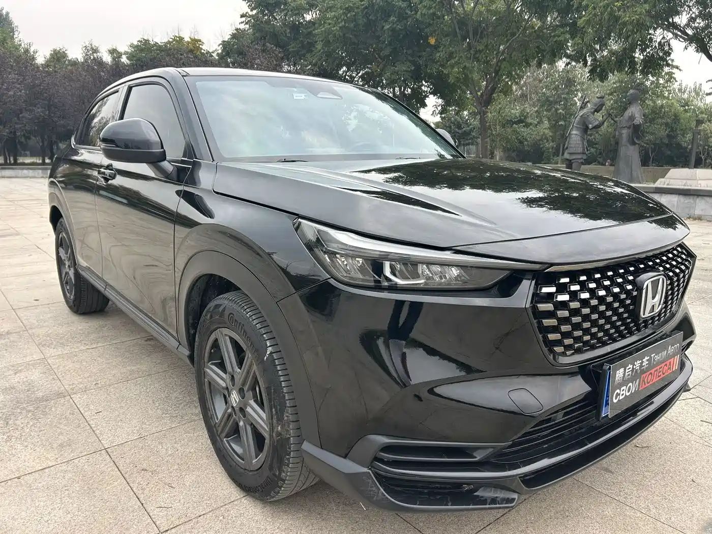 Honda XR-V 2023
