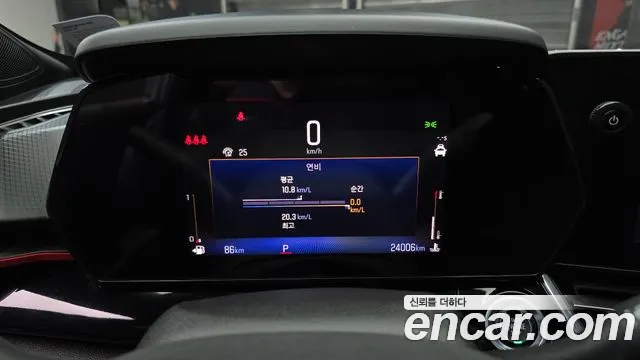 Chevrolet Trax 2023
