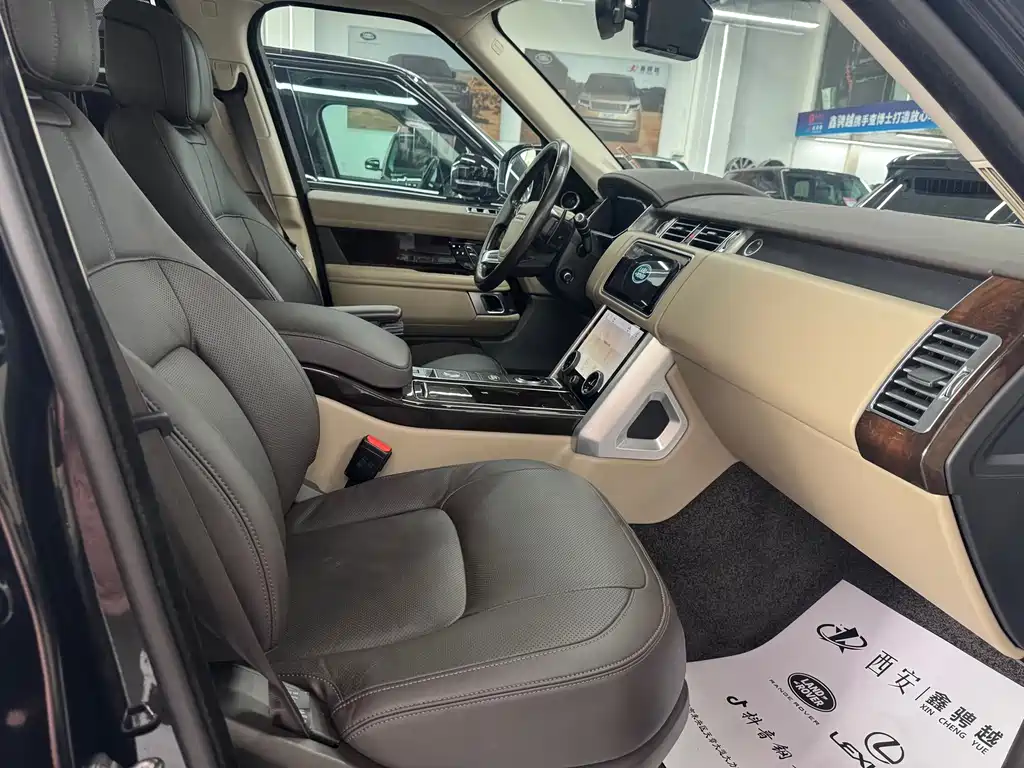 Land Rover Range Rover 2020