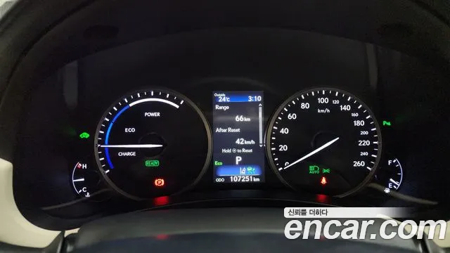 Lexus NX 2020