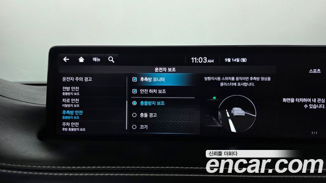 Genesis GV70 2023