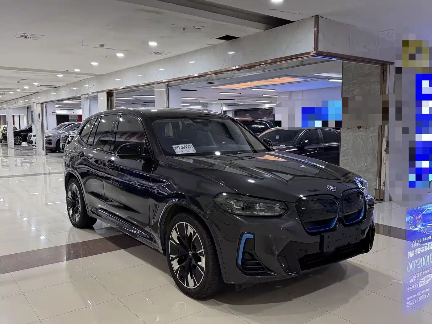 BMW iX3 2021