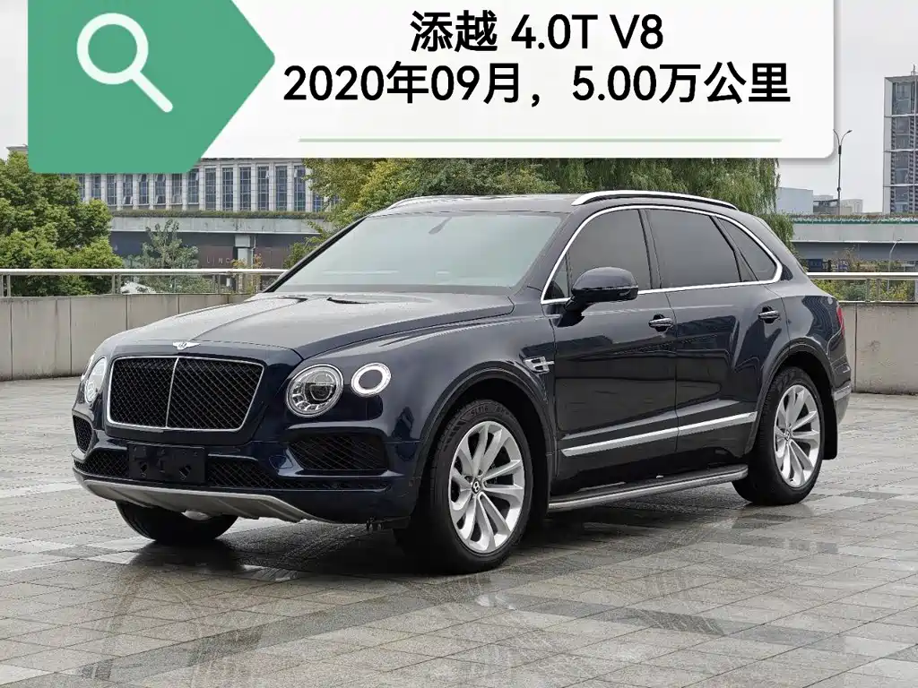 Bentley Bentayga 2020